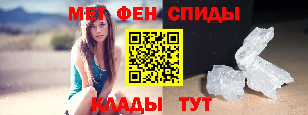 Амфетамин Розовый Ростов-на-Дону