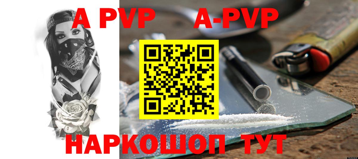 Ростов-на-Дону  Alfa_PVP СК КРИС  Альфа ПВП СК  Вход с VPN 