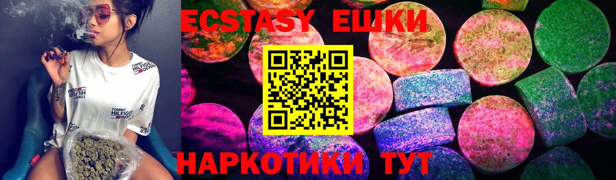 Экстази XTC  Вход с VPN    ссылка  Ростов-на-Дону 