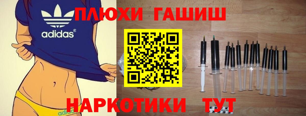 ГАШ Изолятор  ГАШИШ  Ростов-на-Дону  Вход с VPN  Гашиш 40% ТГК 