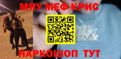 кокаин перу Кунгур