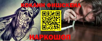 кокаин перу Кунгур