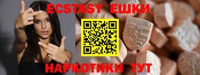 ECSTASY Кумертау