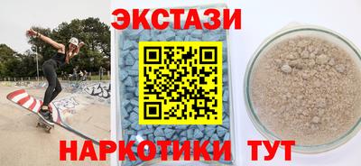 кокаин перу Кунгур