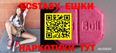 ECSTASY Кумертау
