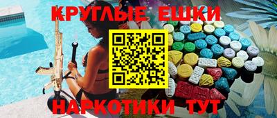 ECSTASY Кумертау
