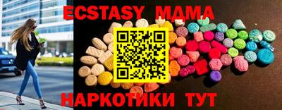 mdma Кулебаки