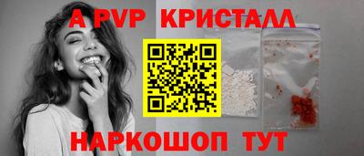 кокаин перу Кунгур