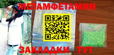 ECSTASY Кумертау