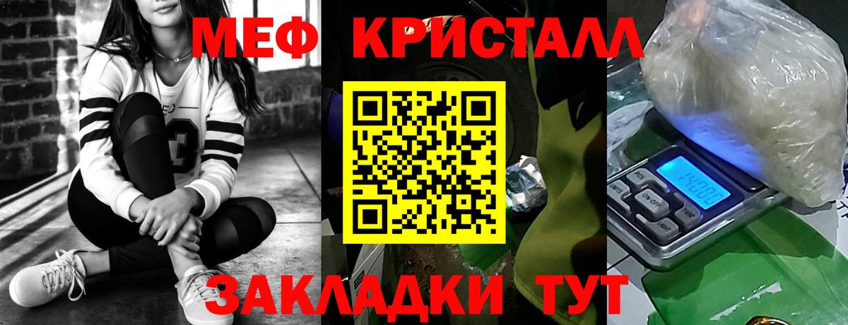 Ростов-на-Дону  Меф 4 MMC  МЯУ-МЯУ мяу мяу  МЕФ  Вход с VPN 