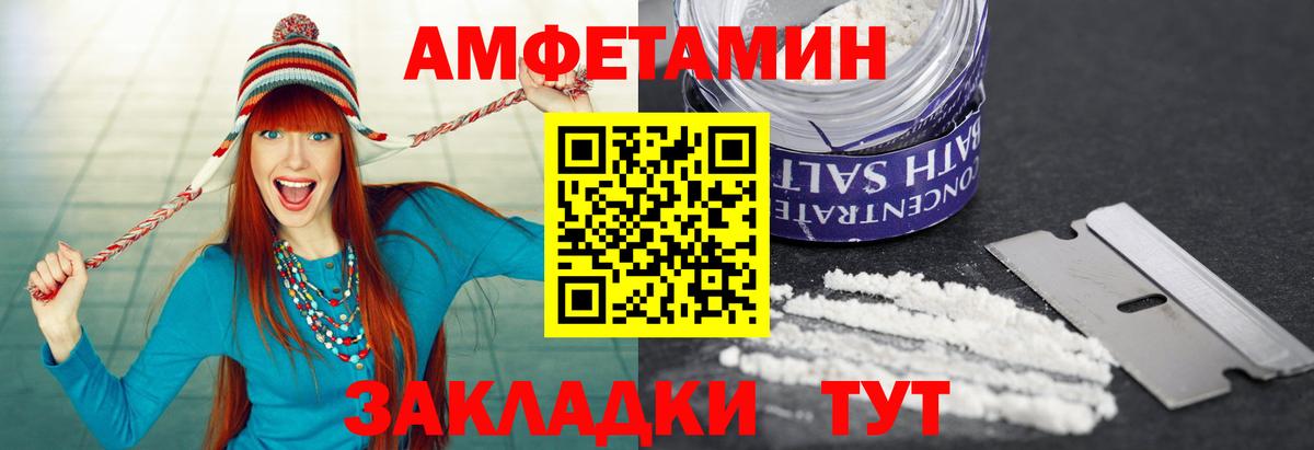 Метамфетамин пудра Ростов-на-Дону