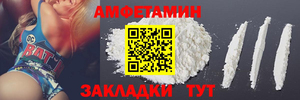 МЕТАМФЕТАМИН пудра  Метамфетамин  Ростов-на-Дону  МЕТАМФЕТАМИН пудра  Вход с VPN 