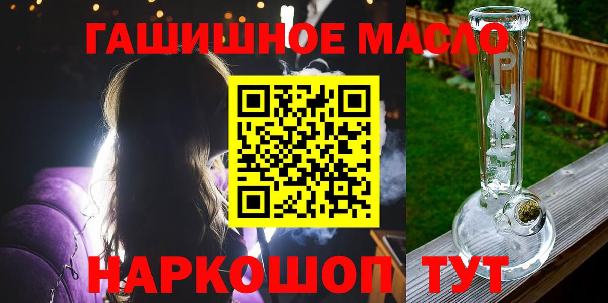 Дистиллят ТГК вейп с тгк Ростов-на-Дону